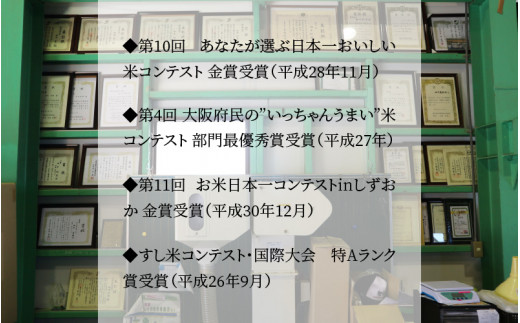 令和3年新米 受賞歴多数 福井県 坂井町産あきさかり 10kg 先行予約 令和3年11月 令和4年3月発送予定 A 4802 福井県坂井市 ふるさと納税 ふるさとチョイス