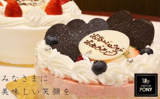 「お菓子工房ポニー」は松戸市でお菓子を作り続けて40年以上の老舗洋菓子店です