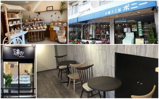 三矢小台と松戸駅東口に店舗を構え、松戸市に住む皆様に広く愛されています。