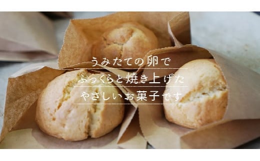 くぅ～まん チーズ饅頭（プレーン＋なすジャム）詰合せ お菓子 饅頭 チーズ 320629 - 熊本県高森町