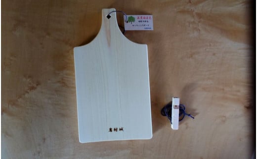 お城の木で作るカッティングボードと呼子笛（サイズ170） 1087210 - 岐阜県恵那市