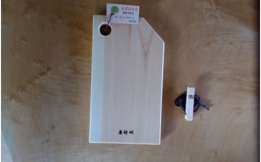 お城の木で作るカッティングボードと呼子笛(サイズ150)