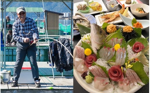 釣った魚が食べれる!ゆったり満喫宿泊付きおもてなし無料券[F21]