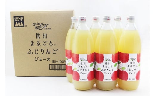 J0236信州まるごとふじりんごジュース　1L×6本入
