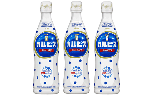 水割り・牛乳割・ビール割など用途は多数です!レモン汁と割ればカルピスラッシー完成。ヨーグルトにかけてもおいしいです!