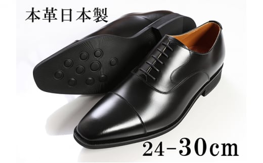 ビジネスシューズ 革靴 本革 紳士靴 紐靴 内羽根ストレートチップ 大きいサイズ No.K1010 ブラック 26.0cm  [№5990-8046]0339|北嶋製靴工業所