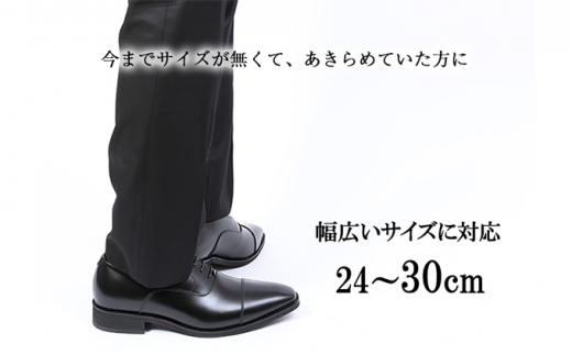 ドレス/ビジネス26.5cm 本革 高品質 ビジネスシューズ 内羽根 高級紳士靴
