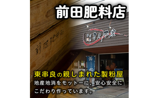 鹿児島の郷土菓子 まえだやのけせん団子 40個 気高い香りが食欲をそそる けせんにあずき団子をひとつずつ人の手で包んだ薩摩藩のお茶菓子 おすそ分けにも最適 前田肥料店 鹿児島県東串良町 ふるさと納税 ふるさとチョイス