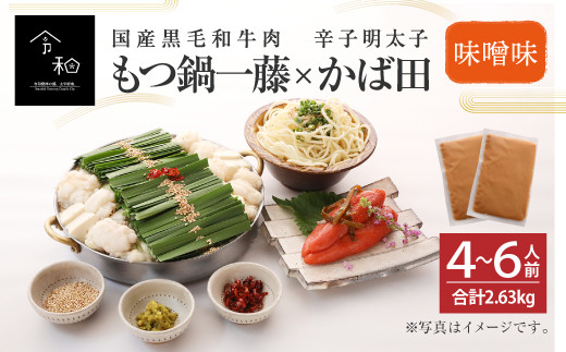 おすすめ かば田のふるさと納税を探す ふるさとチョイス