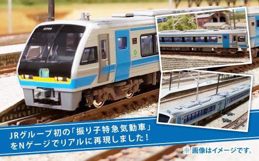 Nゲージ鉄道模型 JR 四国 2000系 気動車 「 しおかぜ・いしづち 