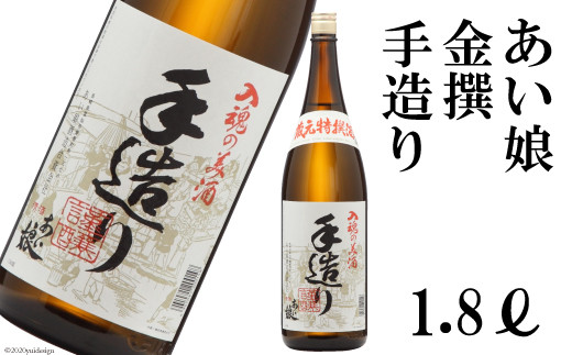 梅乃宿 本醸造 １８００ｍｌ／蔵人 晩酌酒 お酒 熱燗 日本酒 旨味 定番