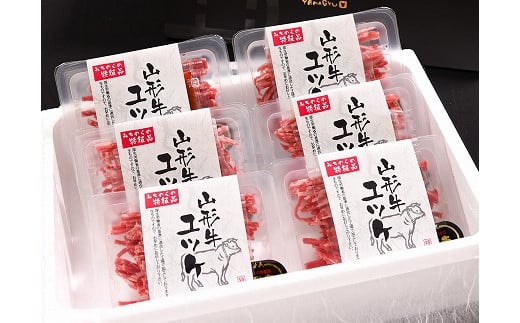 寒河江市にある焼肉店『山牛』でお客様から人気の「山形牛ユッケ」！そのユッケをご家庭でも食べやすい小分けパックにしました。