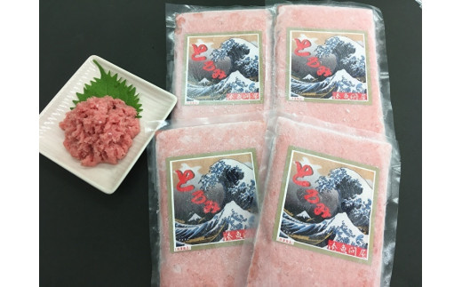 1-135本物の味をお届け！他と味を比べてみて！自家製とろみ（ねぎとろ用）