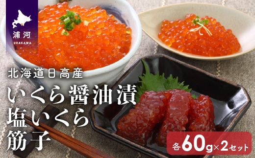 そのままご飯のお供やおつまみでお召し上がりいただけます※画像はイメージです