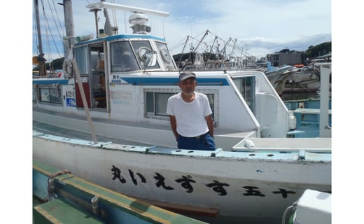 師崎漁協 大物乗合1人利用券 釣り船 愛知県南知多町 ふるさと納税 ふるさとチョイス