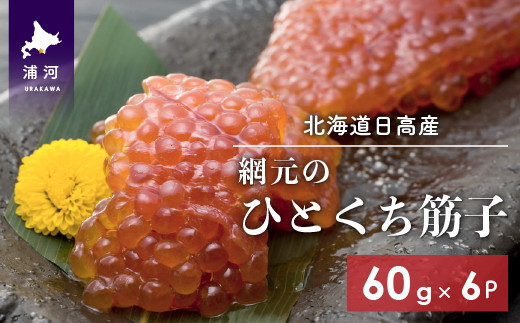 ご飯のお供やおにぎりの具材にもおすすめです。※画像はイメージです