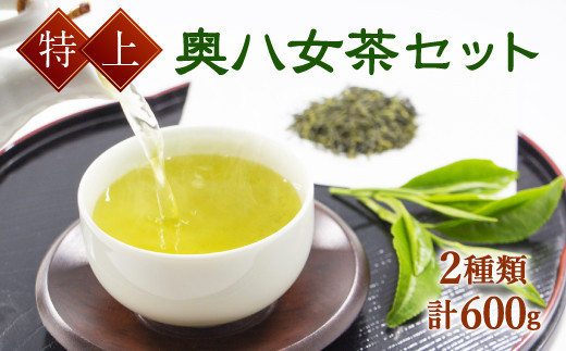 期間限定特価】 八女茶 玉露()22袋・特上煎茶()22袋 箱22個ピーチ様 茶