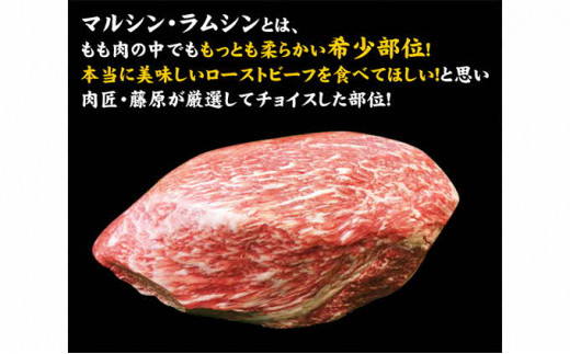 5561 0191 最高級黒毛和牛ローストビーフ 華hana スライス 250g ソース付 g 2p 希少な黒毛和牛マルシン ラムシンを使った極上のローストビーフ 徳島県松茂町 ふるさと納税 ふるさとチョイス