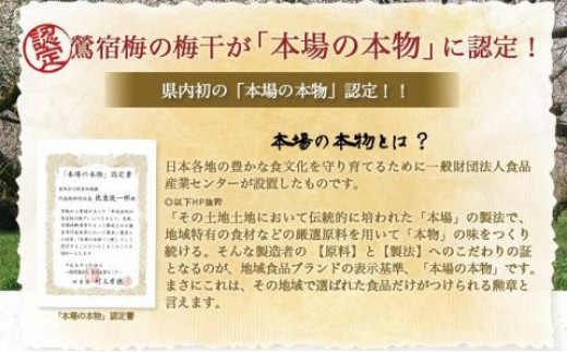 徳重おばあちゃんの3年熟成小粒梅干し1kg Mj 4904 宮崎県都城市 ふるさと納税 ふるさとチョイス