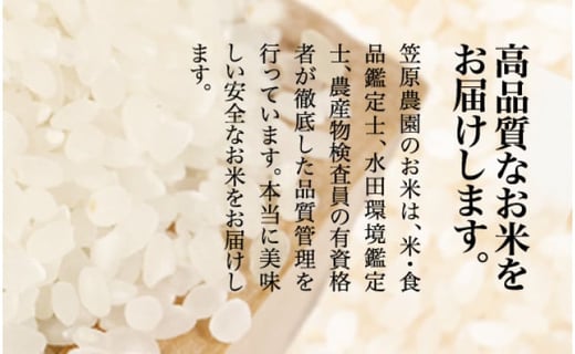 南魚沼産 笠原農園米コシヒカリ 無洗米 真空パック 個 簡易包装 新潟県南魚沼市 ふるさと納税 ふるさとチョイス