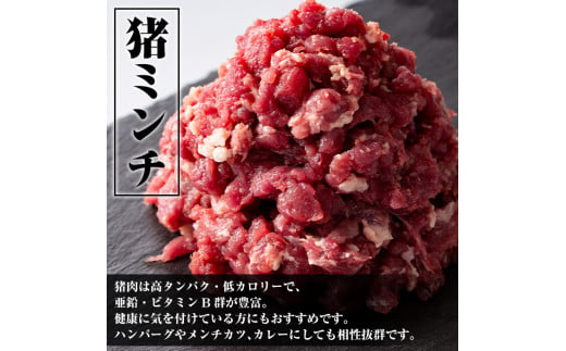 I338 鹿児島県出水市産大幸鹿肉 猪肉おまかせ詰め合わせ 計約3kg 自宅でジビエ料理 高タンパク 低カロリー 低脂質で鉄分豊富な鹿肉 と亜鉛 ビタミンb群が豊富な猪肉 ダイエット中の方や健康に気を付けている方へおすすめ 大幸 鹿児島県出水市 ふるさと