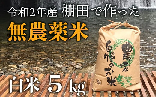 福岡県赤村のふるさと納税で選べるお礼の品一覧 ふるさとチョイス