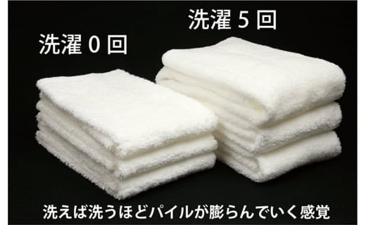 泉州こだわりタオル　スーパーZEROパイル使用　スリムバスタオル（34×120cm）４枚セット（カラー：ミント）（SKZ-SB4MT/AM）