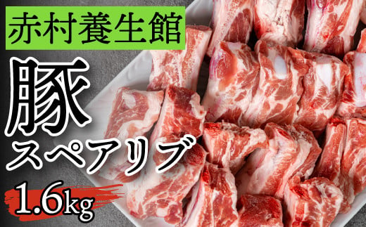 福岡県赤村 ふるさと納税の返礼品一覧 21年 ふるさと納税ガイド