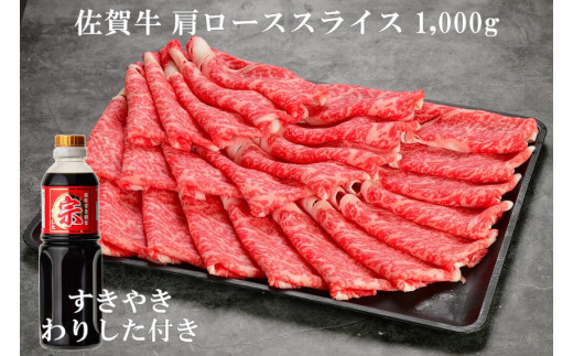 肩ロース1kg