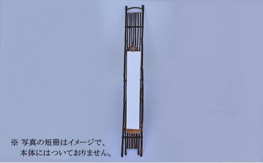 竹製　黒竹短冊掛け70×巾9.5cm [№5223-0041] 744552 - 京都府向日市