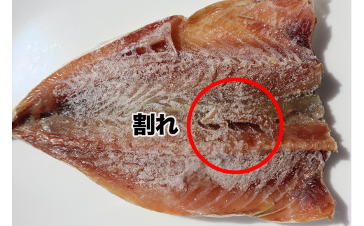 訳ありの理由画像