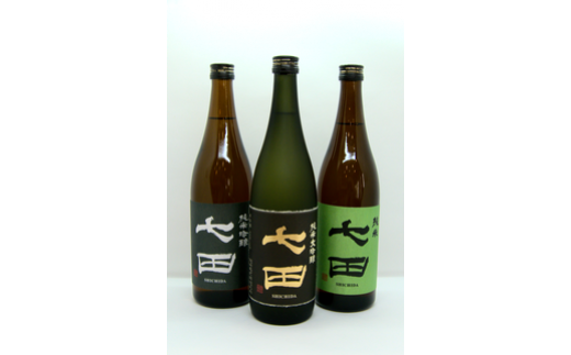 天山酒造 『七田』720ml×3本(純米大吟醸、純米吟醸、純米)