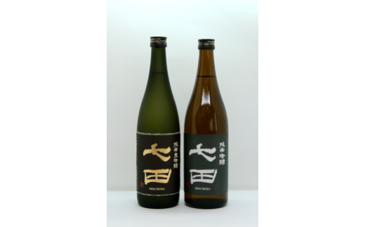 天山酒造 『七田』 720ml×2本(純米大吟醸、純米吟醸)