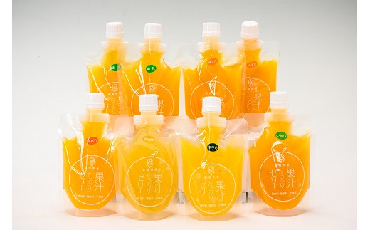 A01-511　宇和島産柑橘果汁たっぷりゼリー