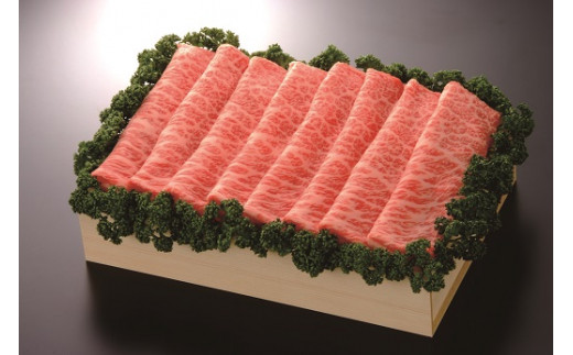 佐賀牛肩ローススライス 300ｇ