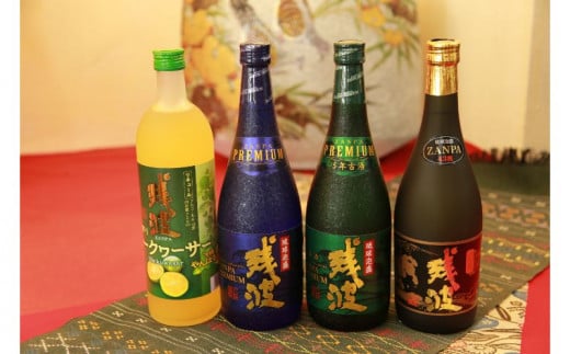 【比嘉酒造】泡盛残波飲み比べセットD（720ml×4本）