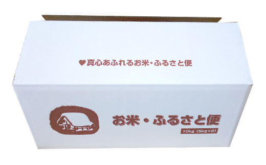 福岡県産「夢つくし」 5kg×2袋+2kg増量 計12kg