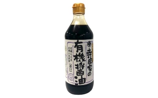 大田記念病院が考えただしつゆ・調味料詰合せ(だしつゆ500ml×2本・だしパック10g×10袋入・有機醤油濃口500ml×1本) セット 詰合せ だし  つゆ 醤油 調味料 減塩 広島県 福山市 F23L-632|