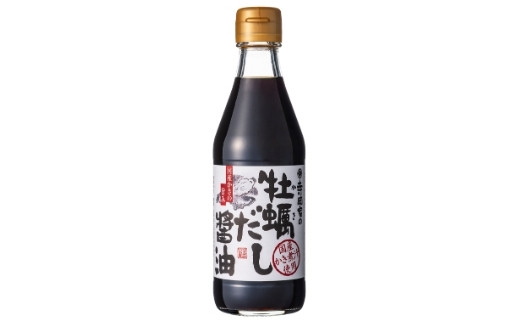 寺岡家の有機醤油・調味料詰合せ 300mL×5種セット 詰合せ セット 有機醤油 醤油 だし醤油 牡蠣 ポン酢 調味料 広島県 福山市  F23L-631|