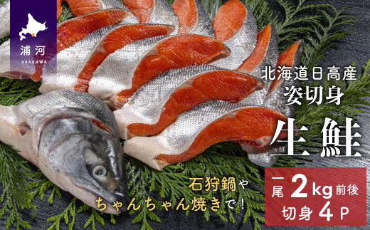 数切れづつの小分けになっているので保存に便利です。