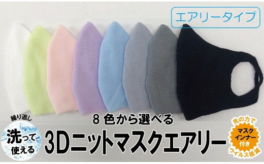 マスク着用が苦手な方にも「耳が痛くなりにくい、軽いフィット感が心地いい」とのお声をいただいています。