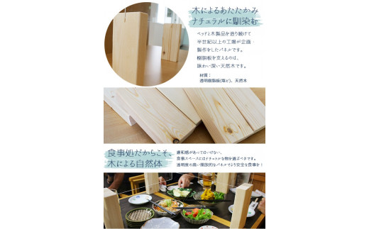 №21-0736]【飲食店向け】飛沫ガードパネル 樹脂板Sサイズ約33×約40cm