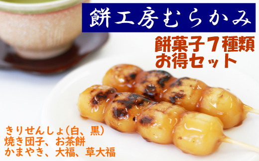 せんしょ きり 【みんなが作ってる】 きりせんしょのレシピ
