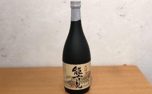 能古見　大吟醸 
地元農家が低農薬にて契約栽培した、佐賀県産‘山田錦’を使用。大吟醸らしい綺麗な飲み口の逸品。