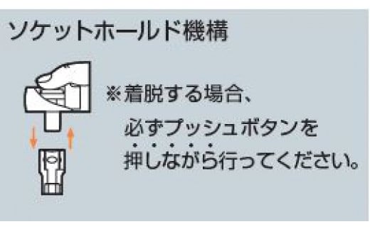 ラチェットハンドル（ホールドタイプ）RH3H【原材料不足等のため、お届けまで長期間頂戴する可能性があります】