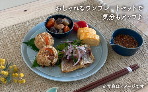 波佐見焼】RONDE ワンプレート2点セット グレー 食器 皿 【和山