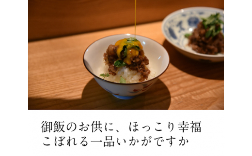 No 053 牛肉のしぐれ煮 約70g ご飯のお供 肴 おつまみ おかず 常備菜 ふりかけ 大阪府 大阪府大阪狭山市 ふるさと納税 ふるさとチョイス