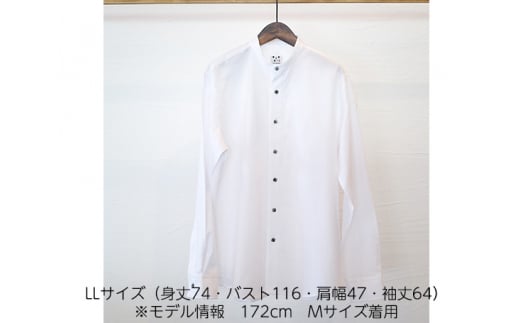 No.059 WATAKUMI 白シャツ STAND（LL） ／ 知多木綿 スタンド