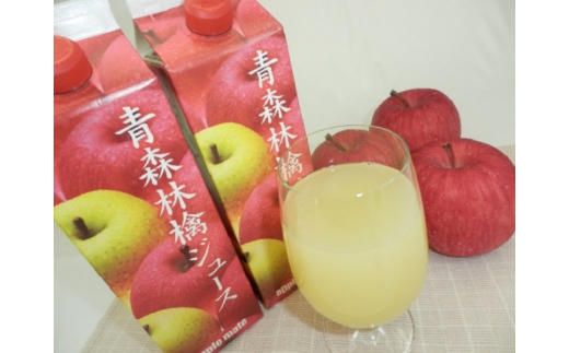 キタエアップル 青森林檎ジュース　1，000ml×6本 684365 - 青森県弘前市
