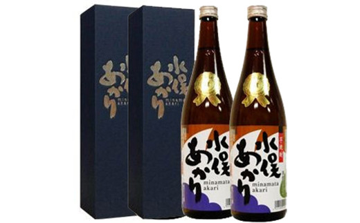水俣限定 芋焼酎 水俣あかり 1440ml(720ml 2本セット)
